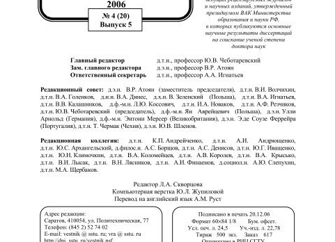 «Советская трубчатка» — первая отечественная установка АТ
